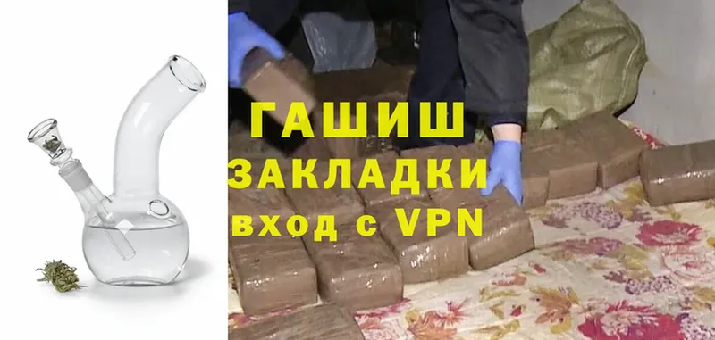 ГАШИШ Cannabis  даркнет сайт  hydra зеркало  Вихоревка 